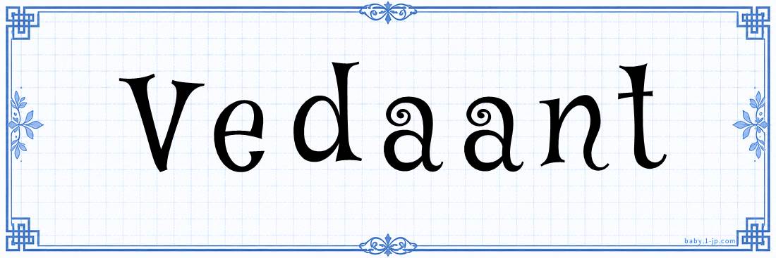 name design