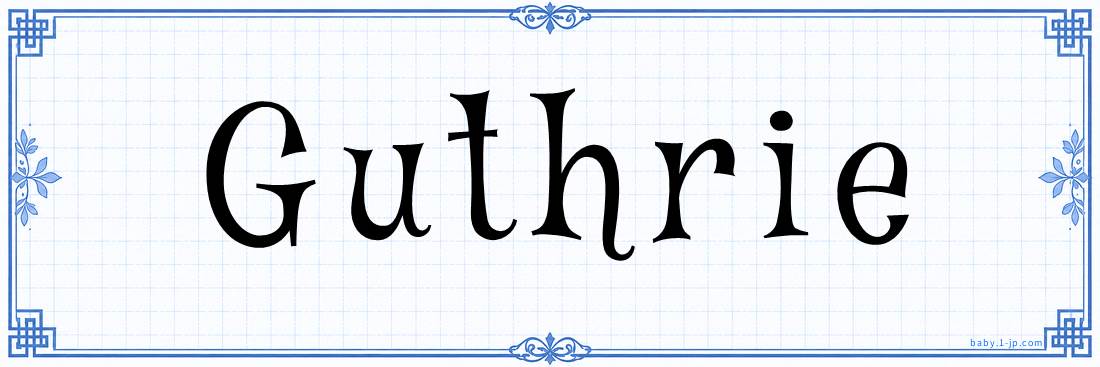 name design