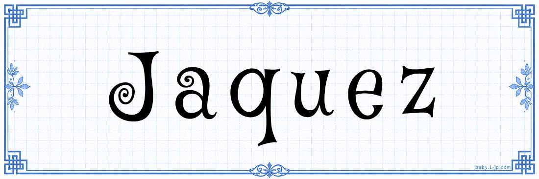 name design