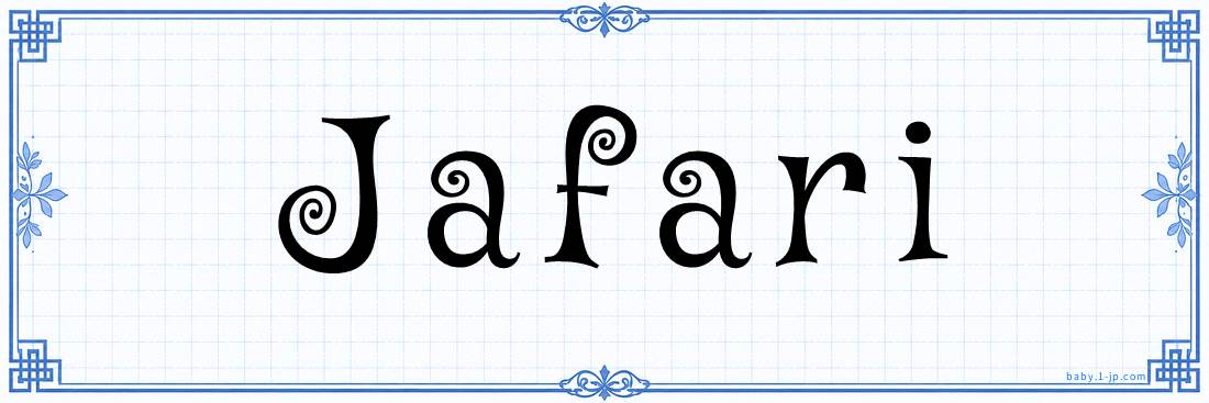 name design