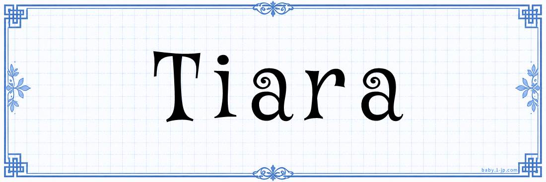 name design