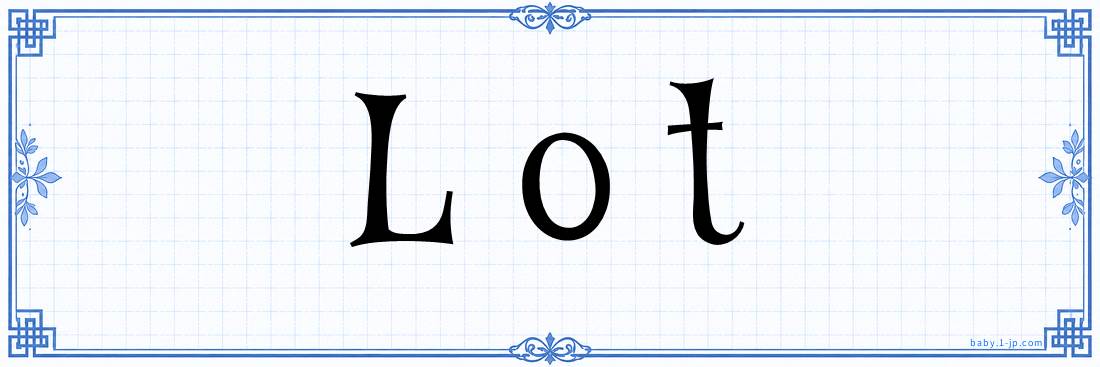 name design