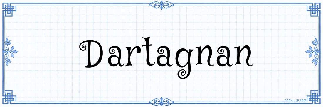 name design