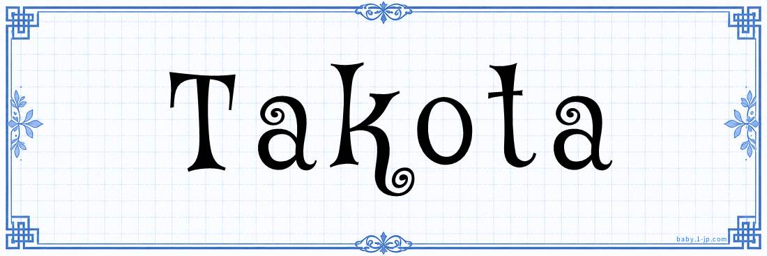 name design