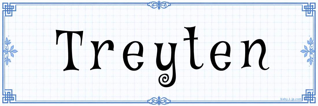 name design