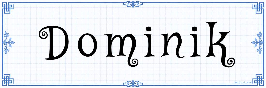 name design