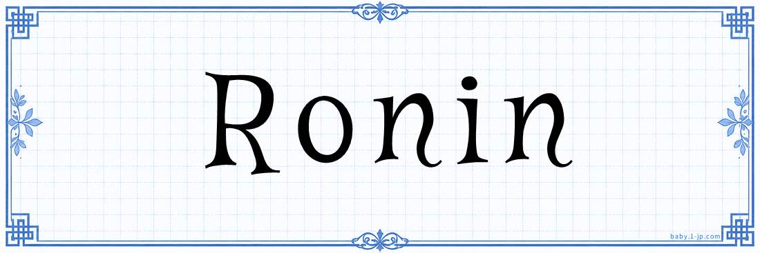 name design