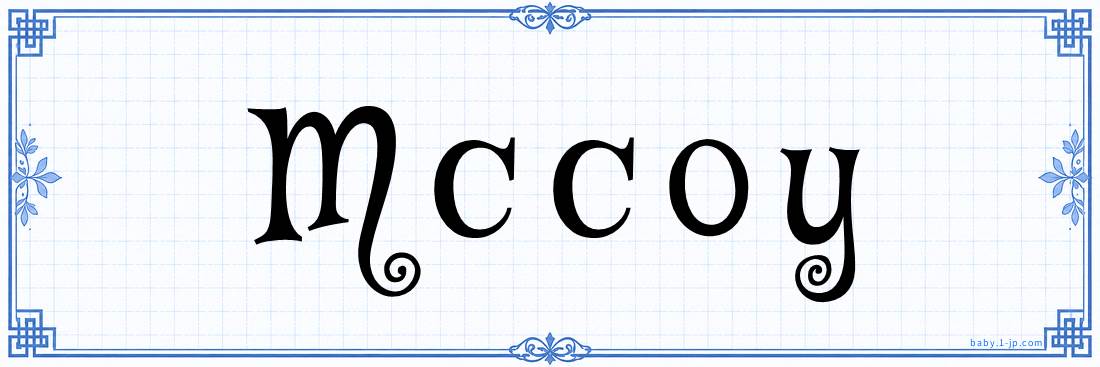 name design