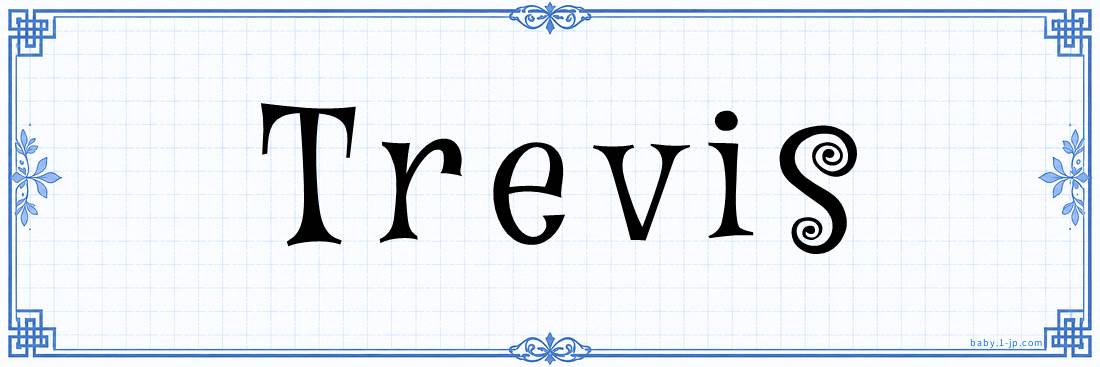 name design