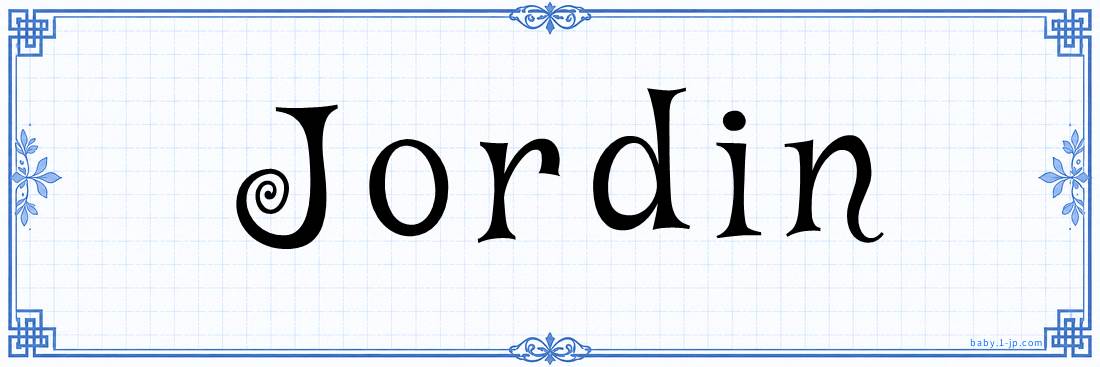 name design