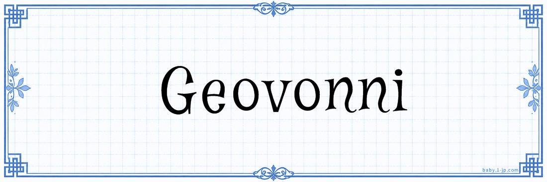 name design