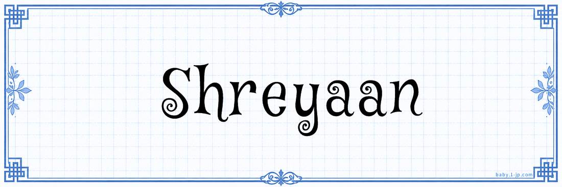 name design