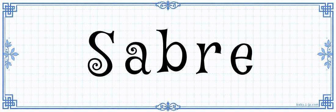 name design