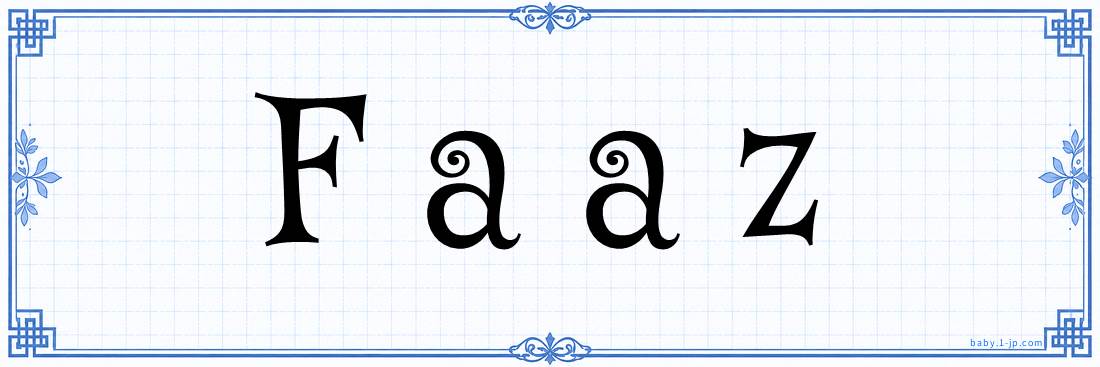 name design