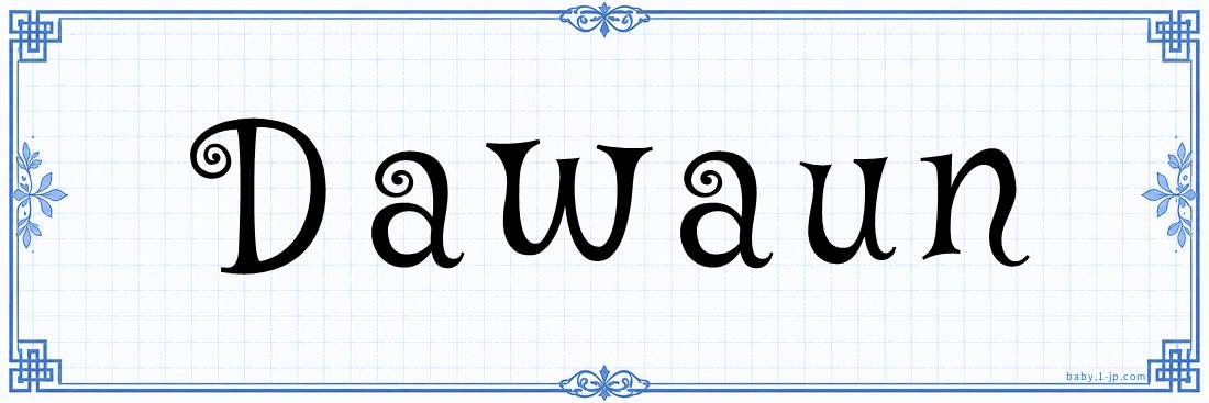 name design