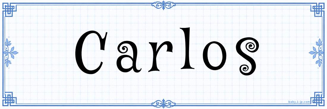 name design