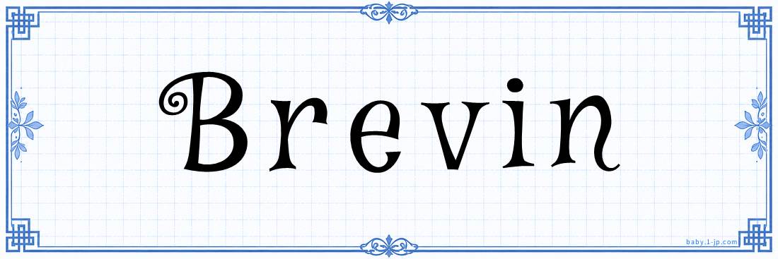 name design