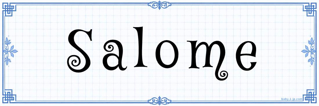 name design