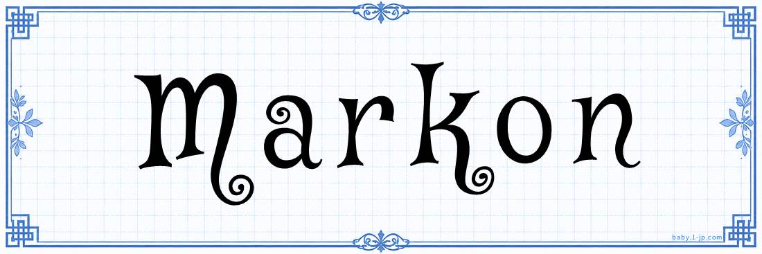 name design