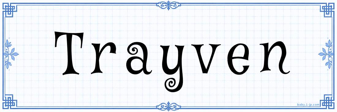 name design