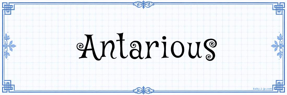 name design