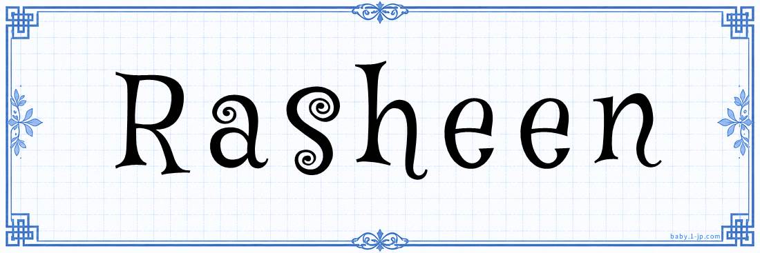 name design