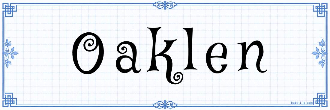 name design