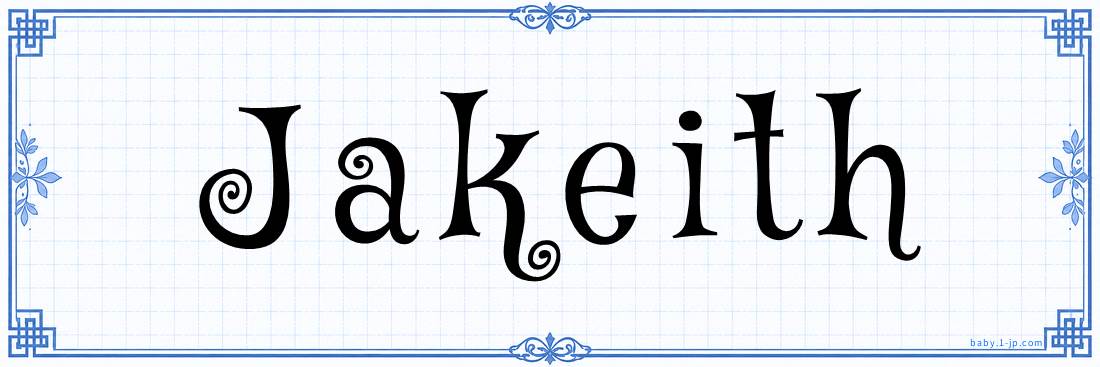 name design