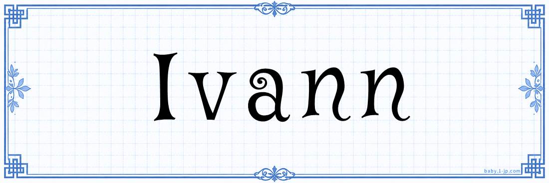 name design