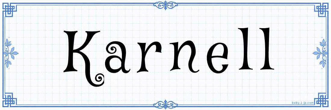 name design