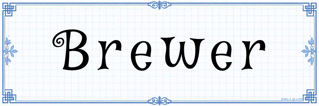 name design