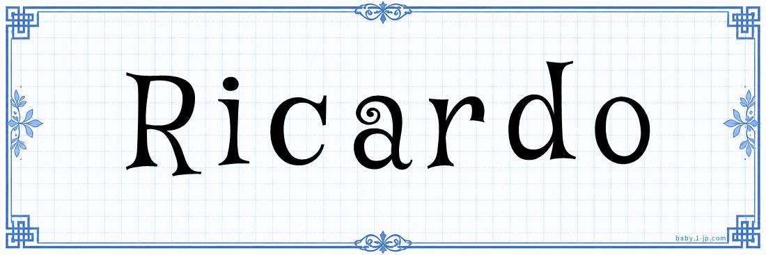 name design