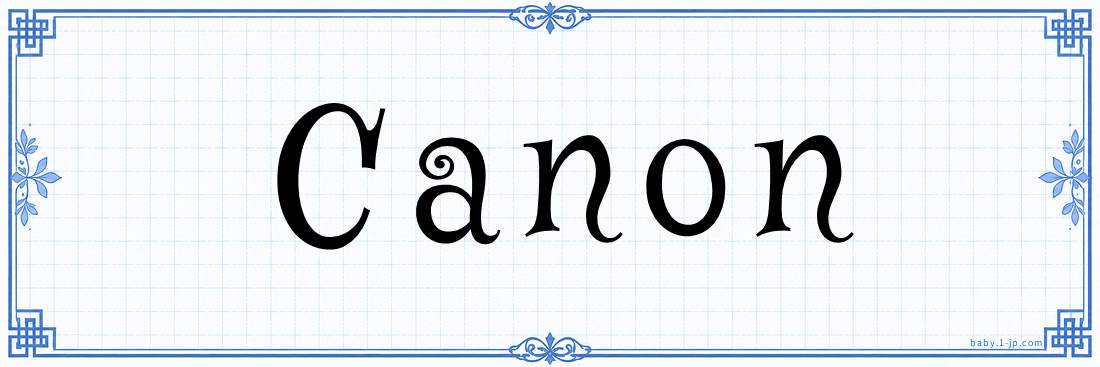 name design