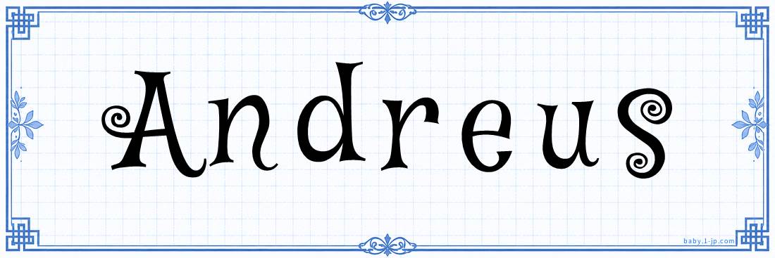name design