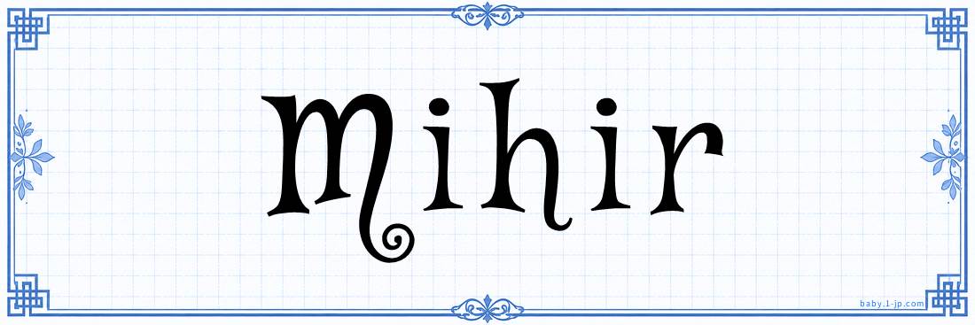 name design