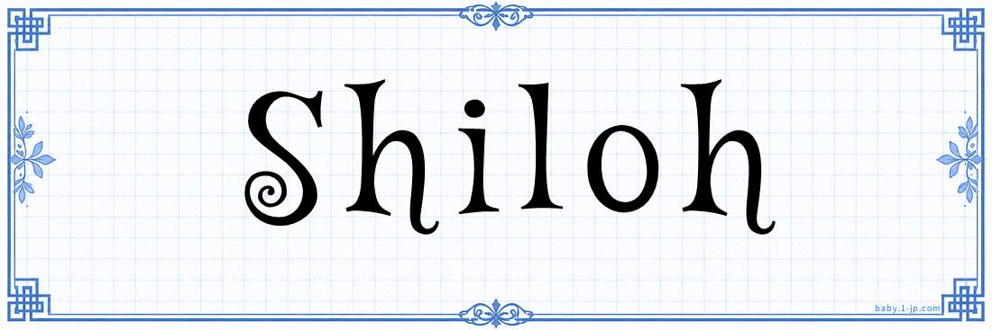 name design