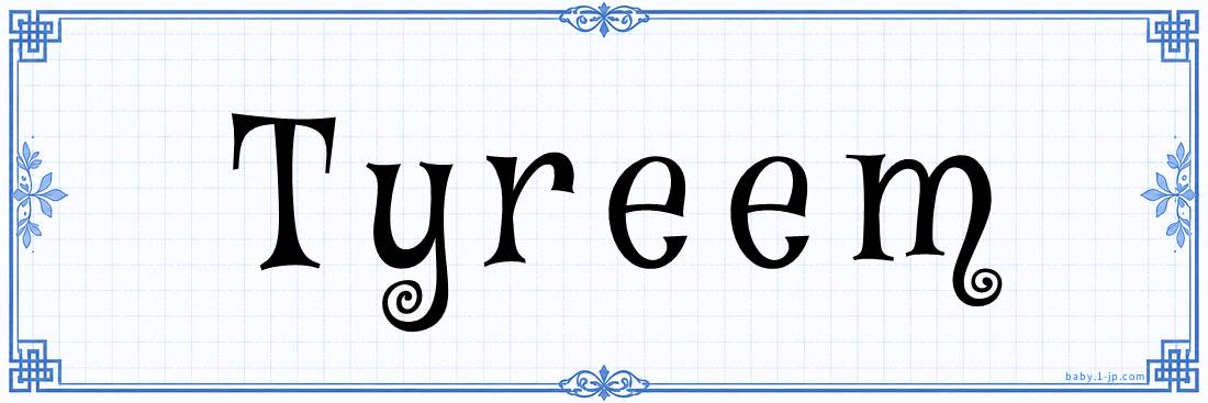 name design