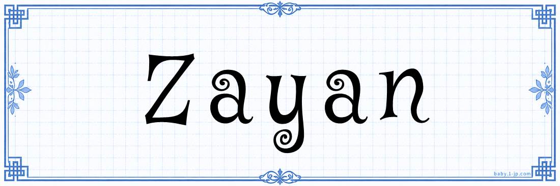 name design