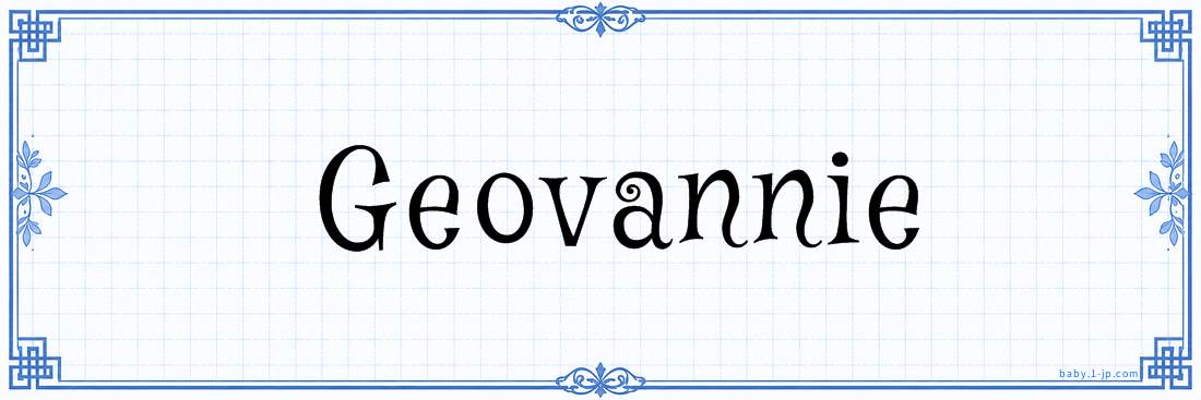 name design