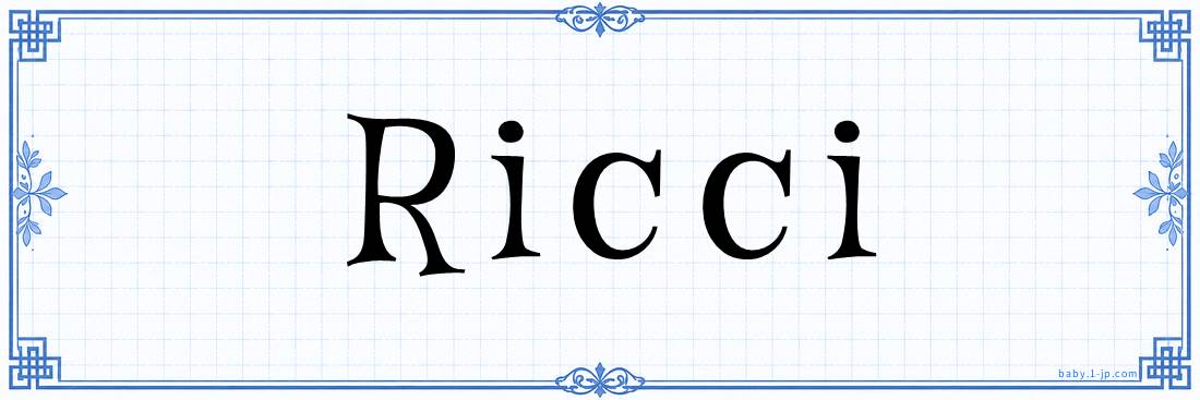 name design