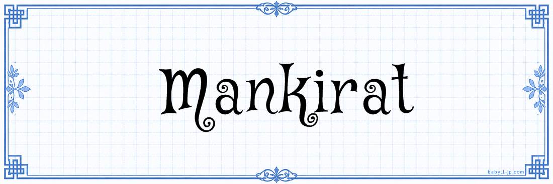 name design