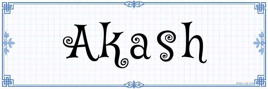 name design