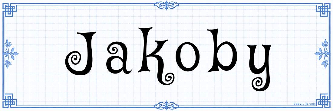 name design