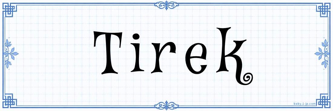name design