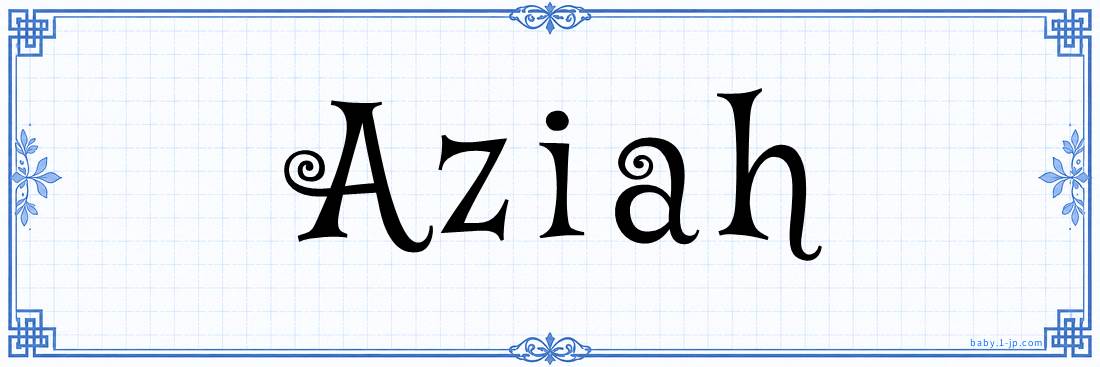 name design