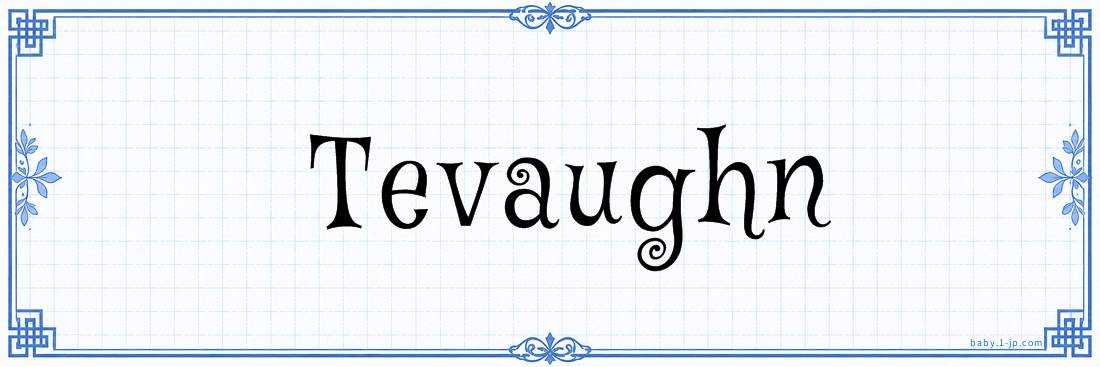 name design