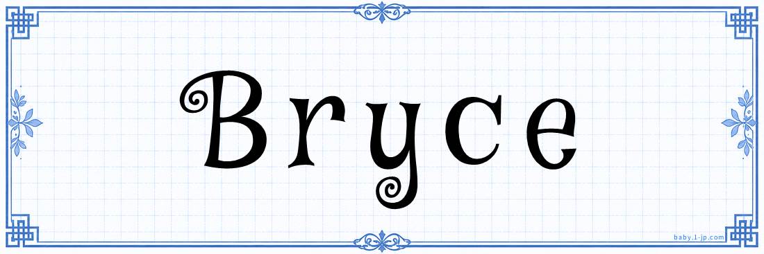 name design