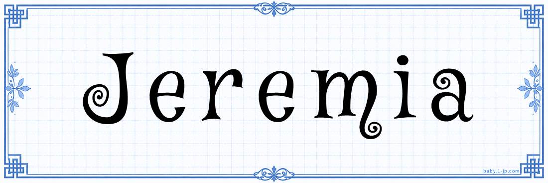 name design