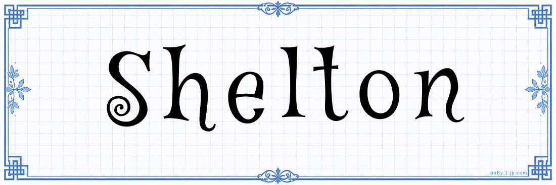 name design