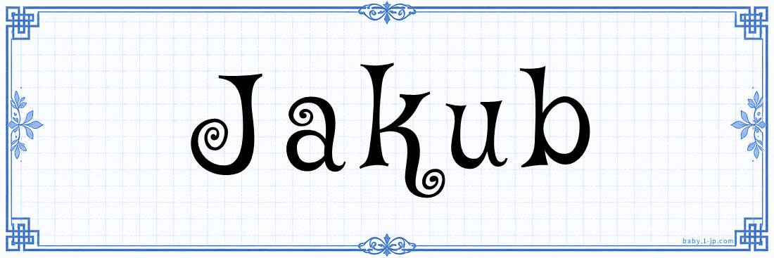 name design